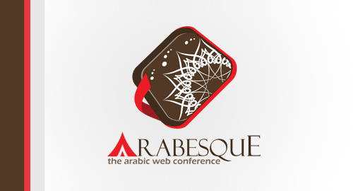 شعار-مؤتمر-الويب-العربي-ارابيسك