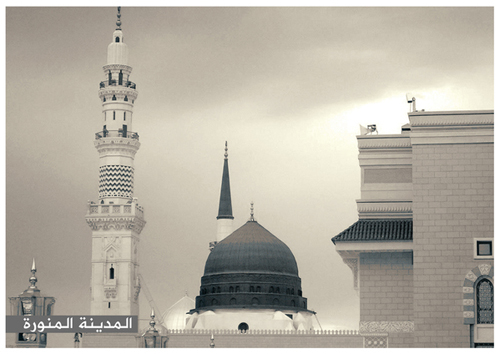 المدينة المنورة عاصمة الثقافة الاسلامية
